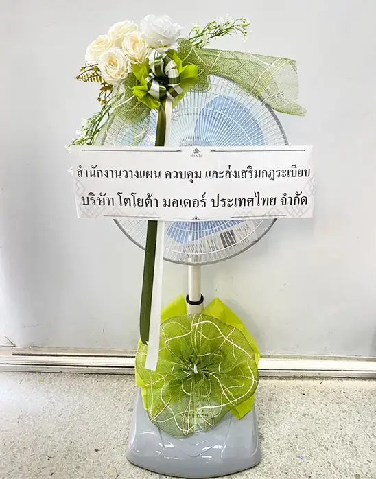 พวงหรีดลูกค้าองค์กร 11